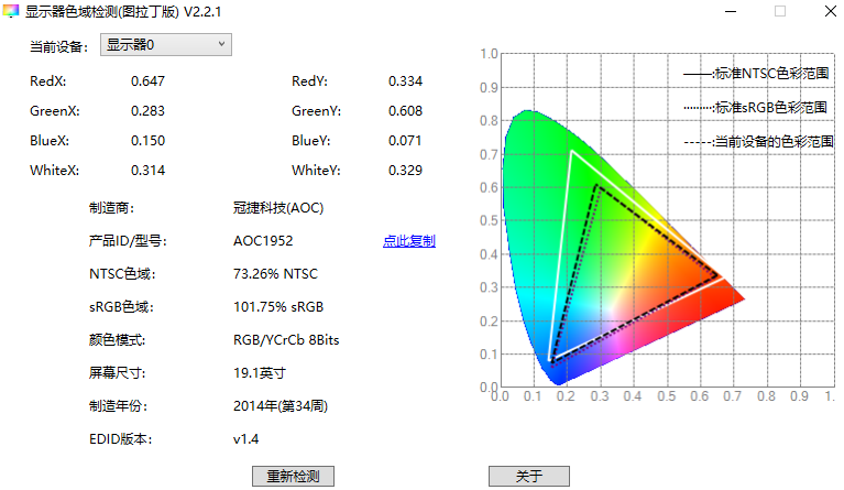 效果图1